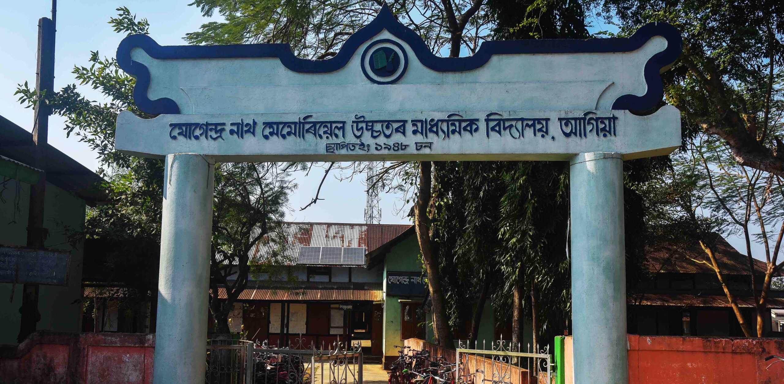 The Entrance Gate to the Knowledge Temple